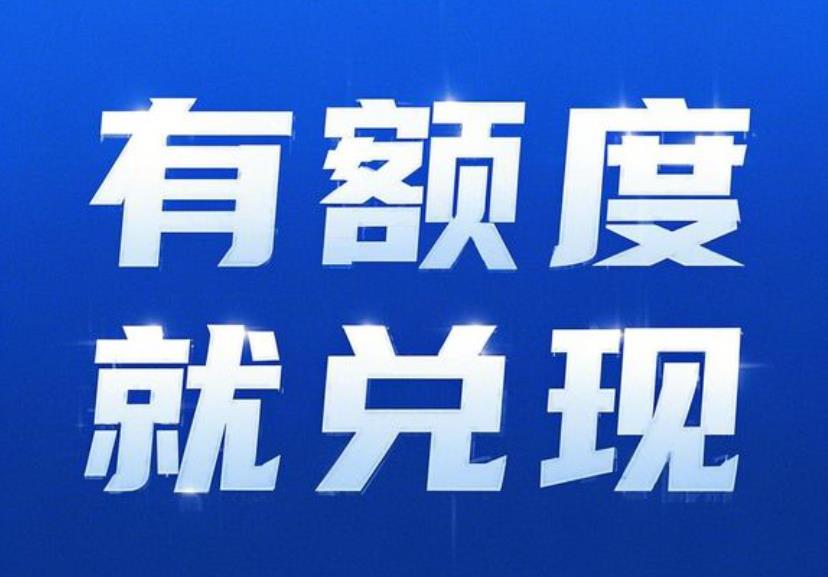 拼多多先用后付怎么套？七个靠谱渠*，新手必看回收步骤